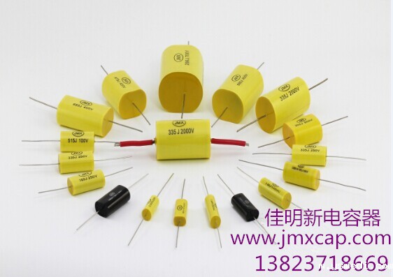 音频电容 音频电容