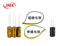 一图“秒懂”超级电容与普通电容区别的绘本 一图“秒懂”超级电容与普通电容区别的绘本