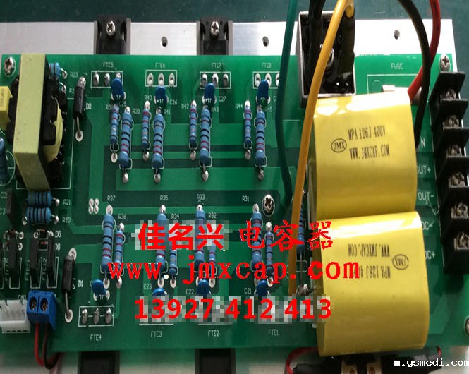 超声波电源专用电容 超声波电源专用电容