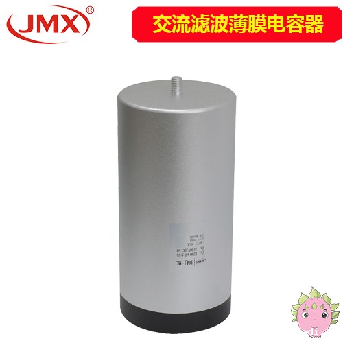 交流滤波优米网官方下载苹果版器_电力电子电容器 交流滤波优米网官方下载苹果版器_电力电子电容器