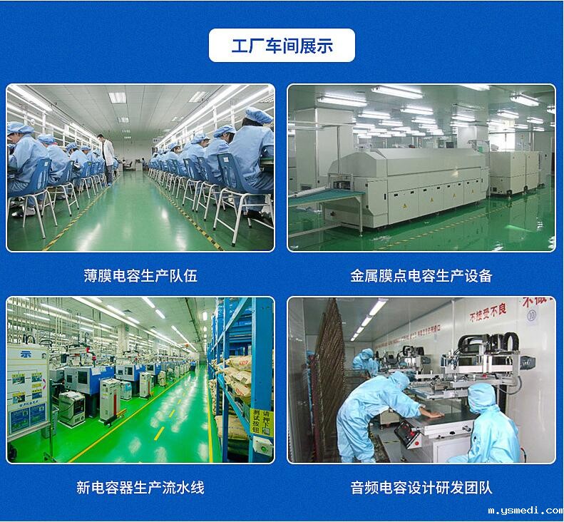 启动电容器厂家