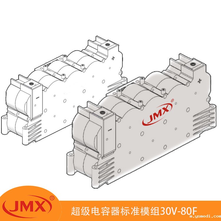 超级电容器模组型