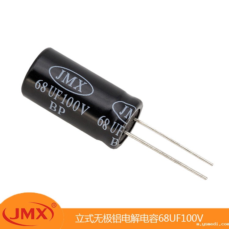 BP立式无极铝电解电容中音分频滤波降噪功放68UF100V BP立式无极铝电解电容中音分频滤波降噪功放68UF100V
