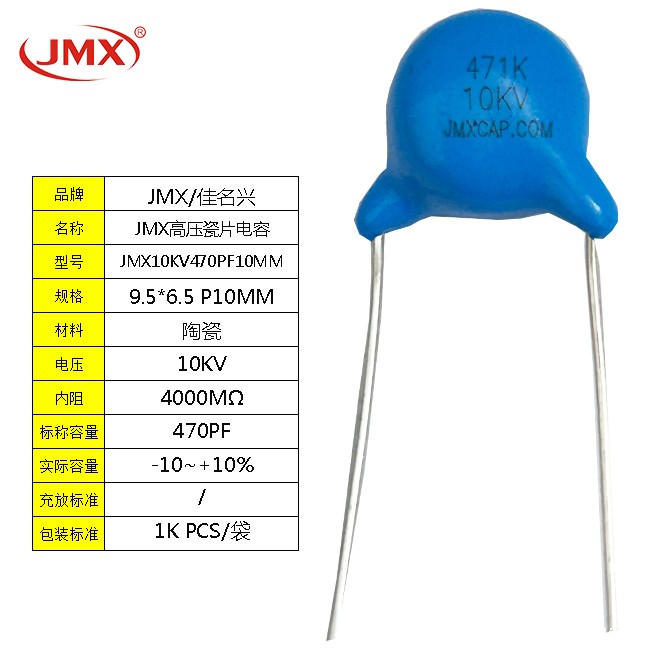 471K10000V 471K10000V