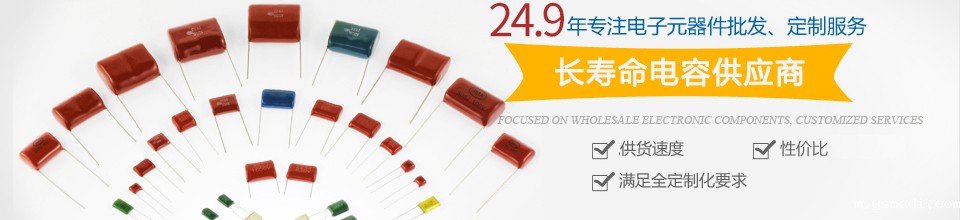 优米最新软件下载电容——厂家直供