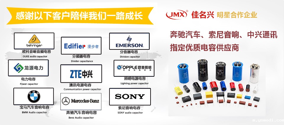 优米最新软件下载明星合作企业 优米最新软件下载明星合作企业