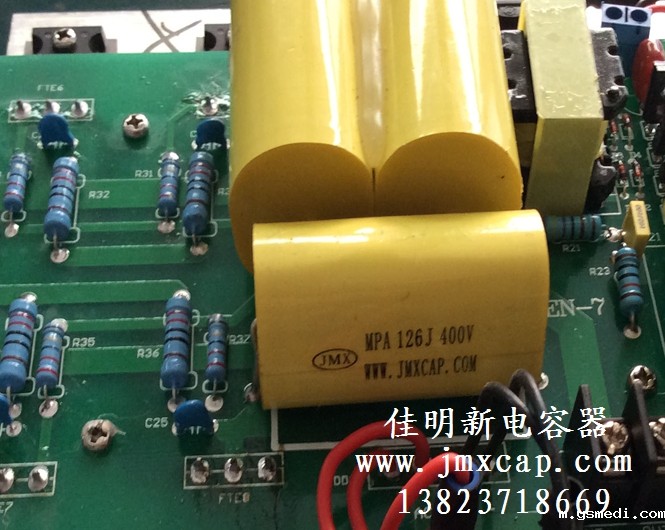 超声波音频电容