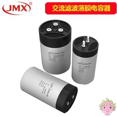 交流滤波优米网官方下载苹果版器_电力电子电容器