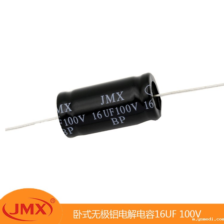 卧式无极穿心铝电解电容器 音频滤波功放 高频低阻 25UF100V 卧式无极穿心铝电解电容器 音频滤波功放 高频低阻 25UF100V