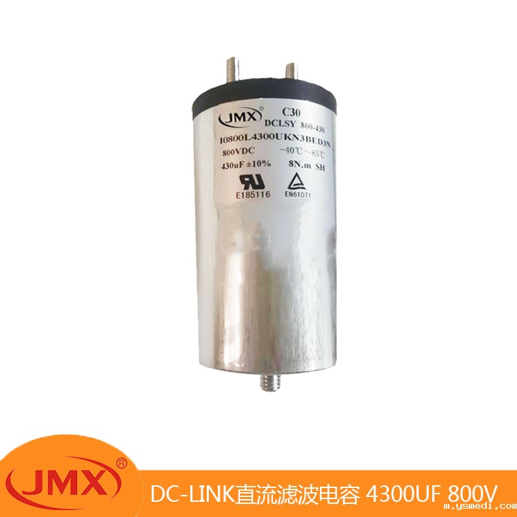 JKMJ型均压中频炉阻尼吸收电容器6300V ±5% 0.1μF JKMJ型均压中频炉阻尼吸收电容器6300V ±5% 0.1μF