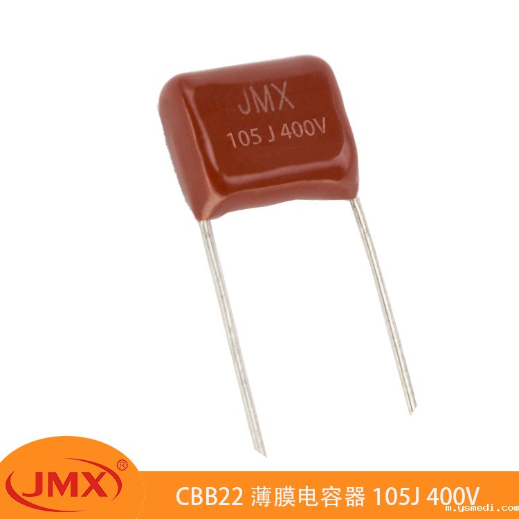 优米最新软件下载CBB电容系列定制容量误差度可选±1%足容足压多款式