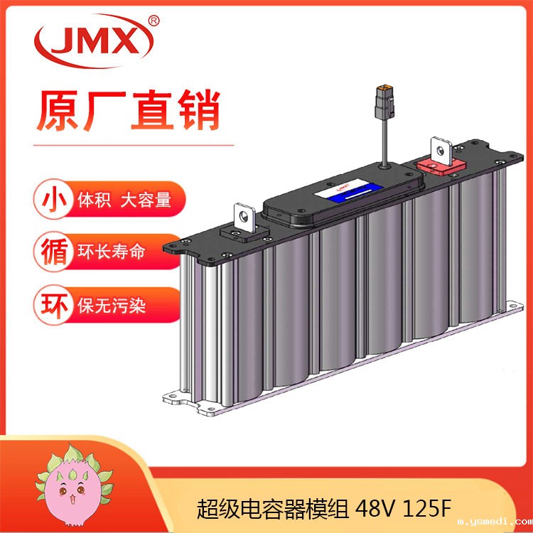 JMX优米体育中心怎么样啊值得去吗48V125F 新能源客车混合动力推进系统